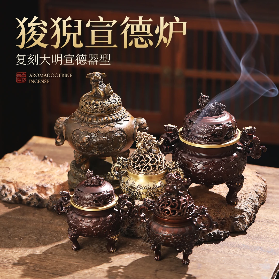 复古黄铜三足麒麟香炉纯铜室内檀香炉宣德炉家用熏香炉熏香摆件