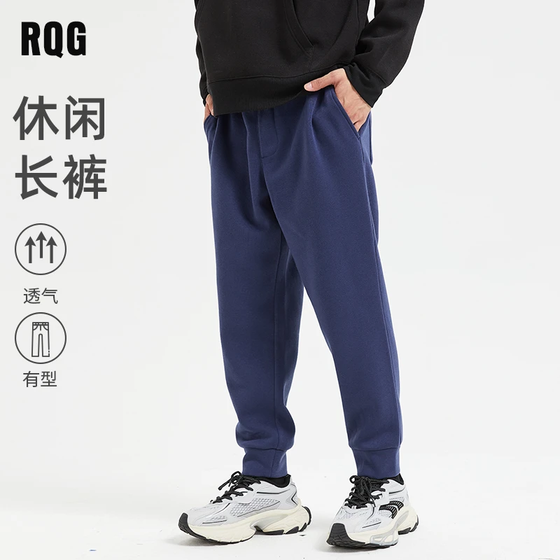 男生运动裤子常规款长裤休闲裤加绒保暖透气针织运动收口束脚秋冬