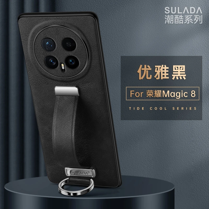 适用荣耀magic8pro手机壳magic8保护套新款高档腕带支架全包防摔