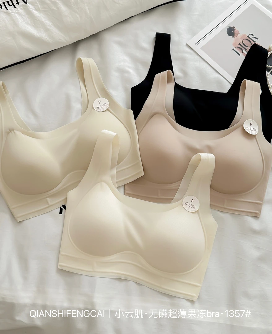 小云肌1356宽肩背心少女内衣舒适亲肤无痕果冻软支撑固定杯文胸罩