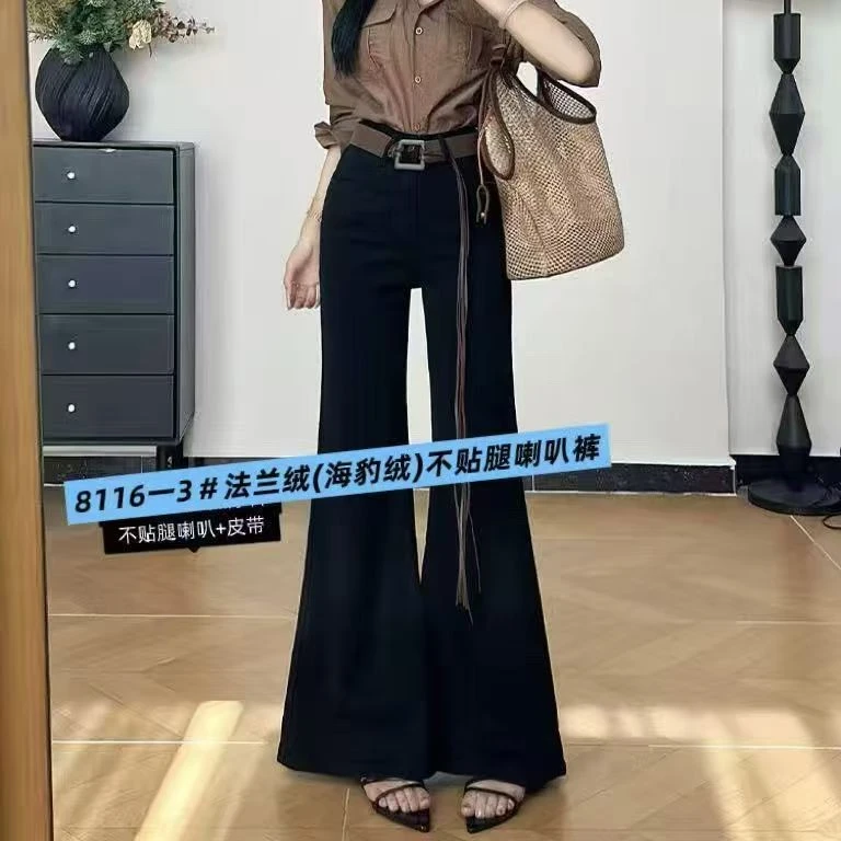 冬季816弹力复合加厚直筒牛仔不贴腿喇叭裤（送腰带）