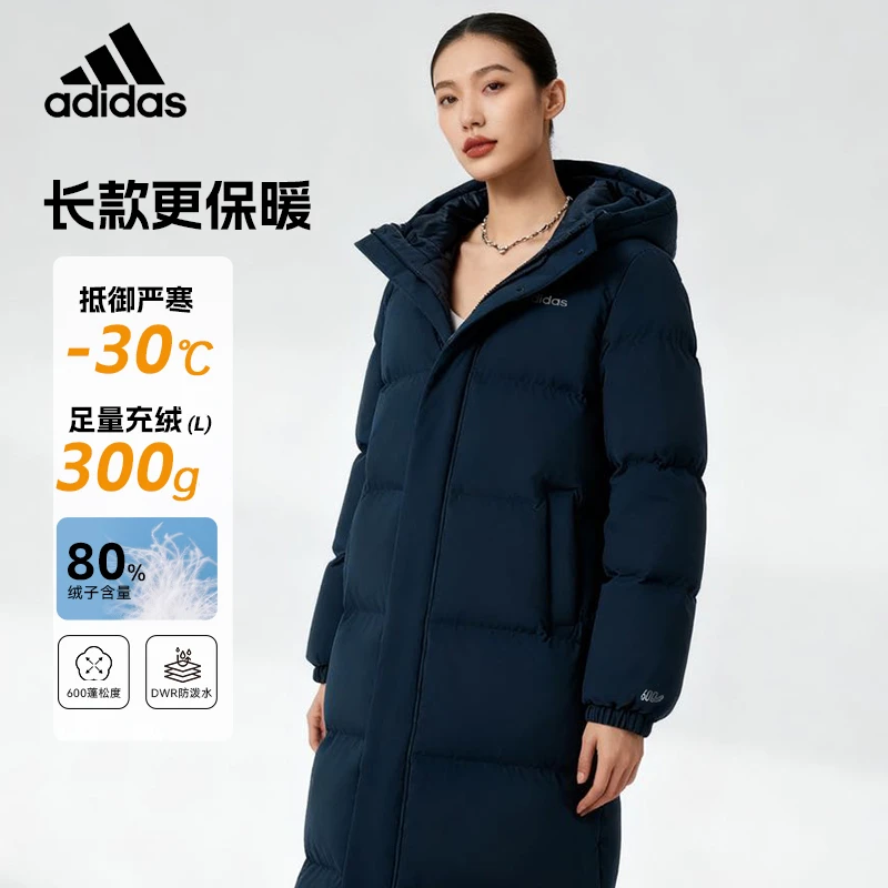 阿迪达斯 男女同款25冬季新运动服连帽防风保暖长款羽绒服 KC2164