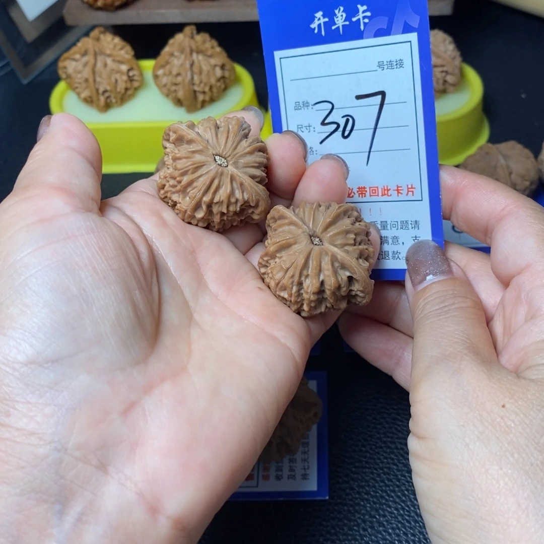 我***。把件文玩核桃39磨盘307