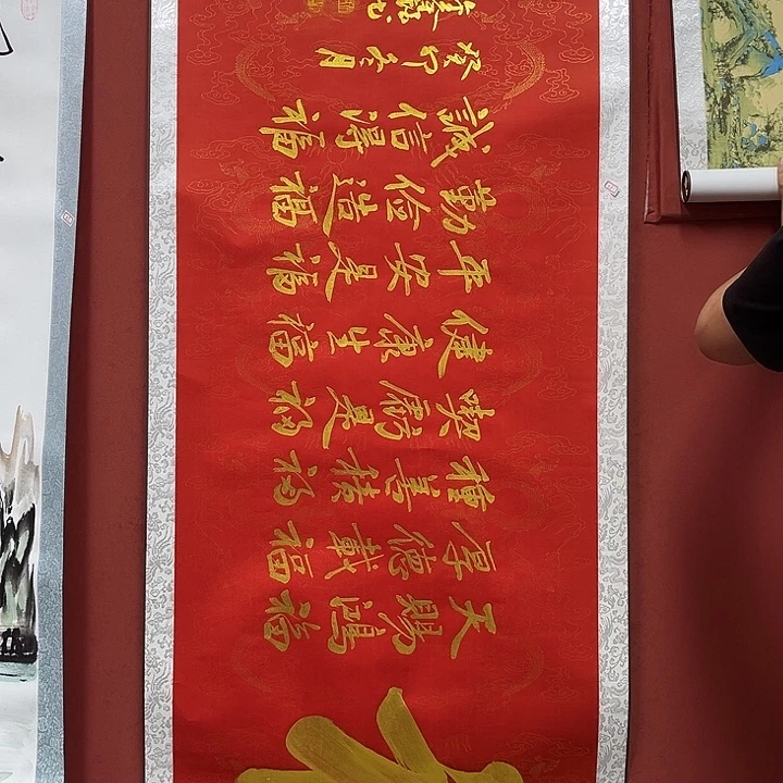 书法手绘书法字画58