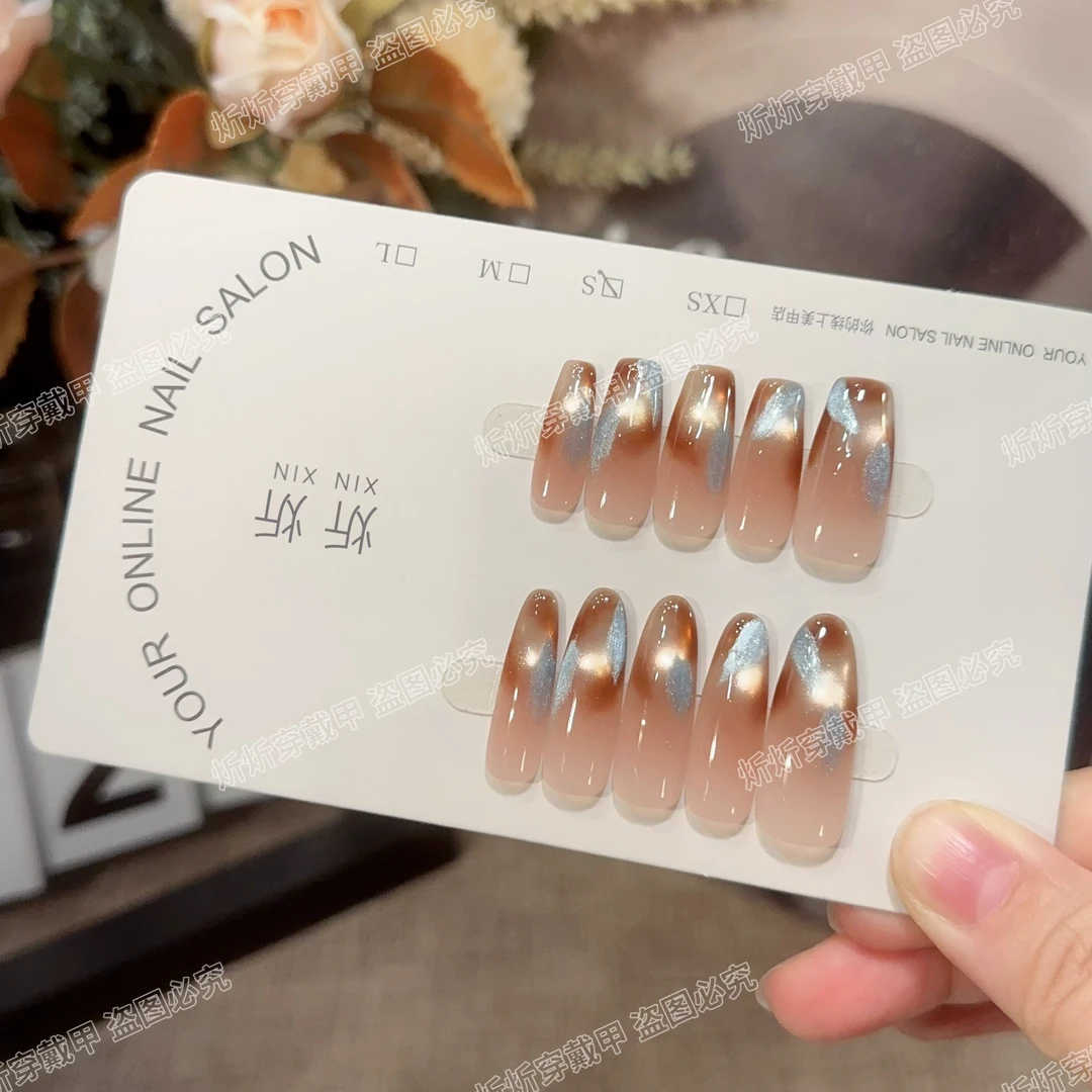 【蓝棕豹纹】纯手工穿戴甲美甲穿戴式光疗甲冰透渐变流行纯欲