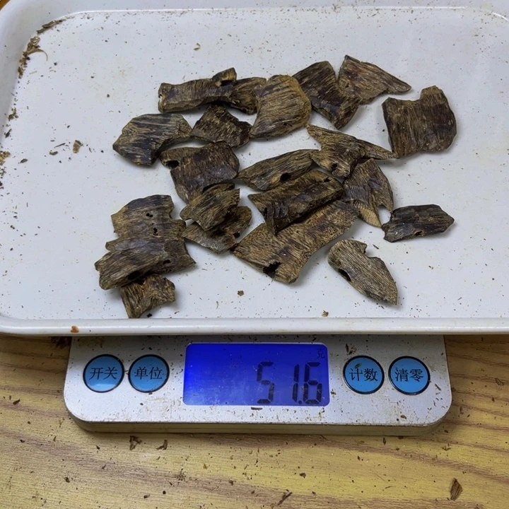 恒***韵沉香沉香碎屑紫罗兰50 克