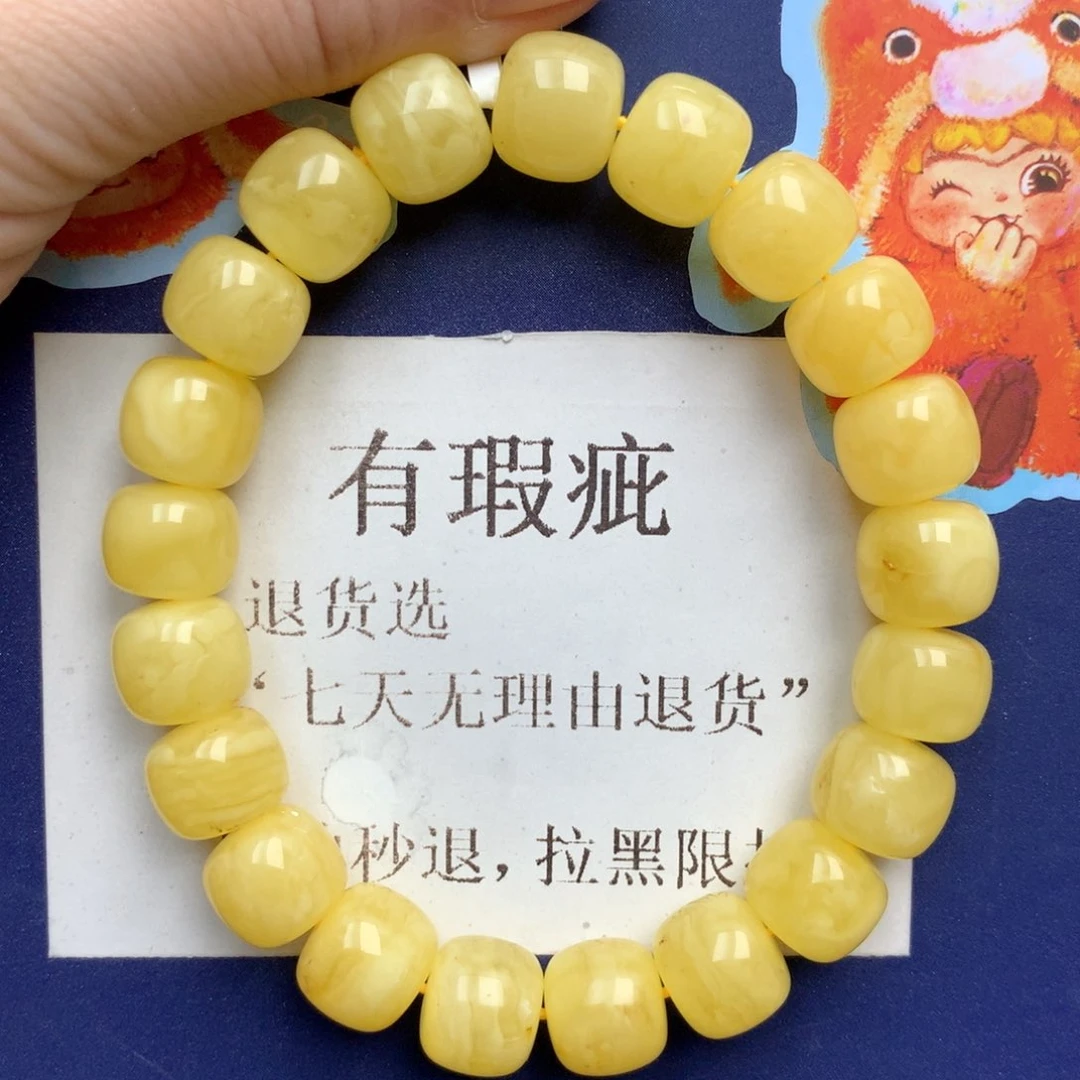 蜜蜡未镶嵌珠宝奇石332