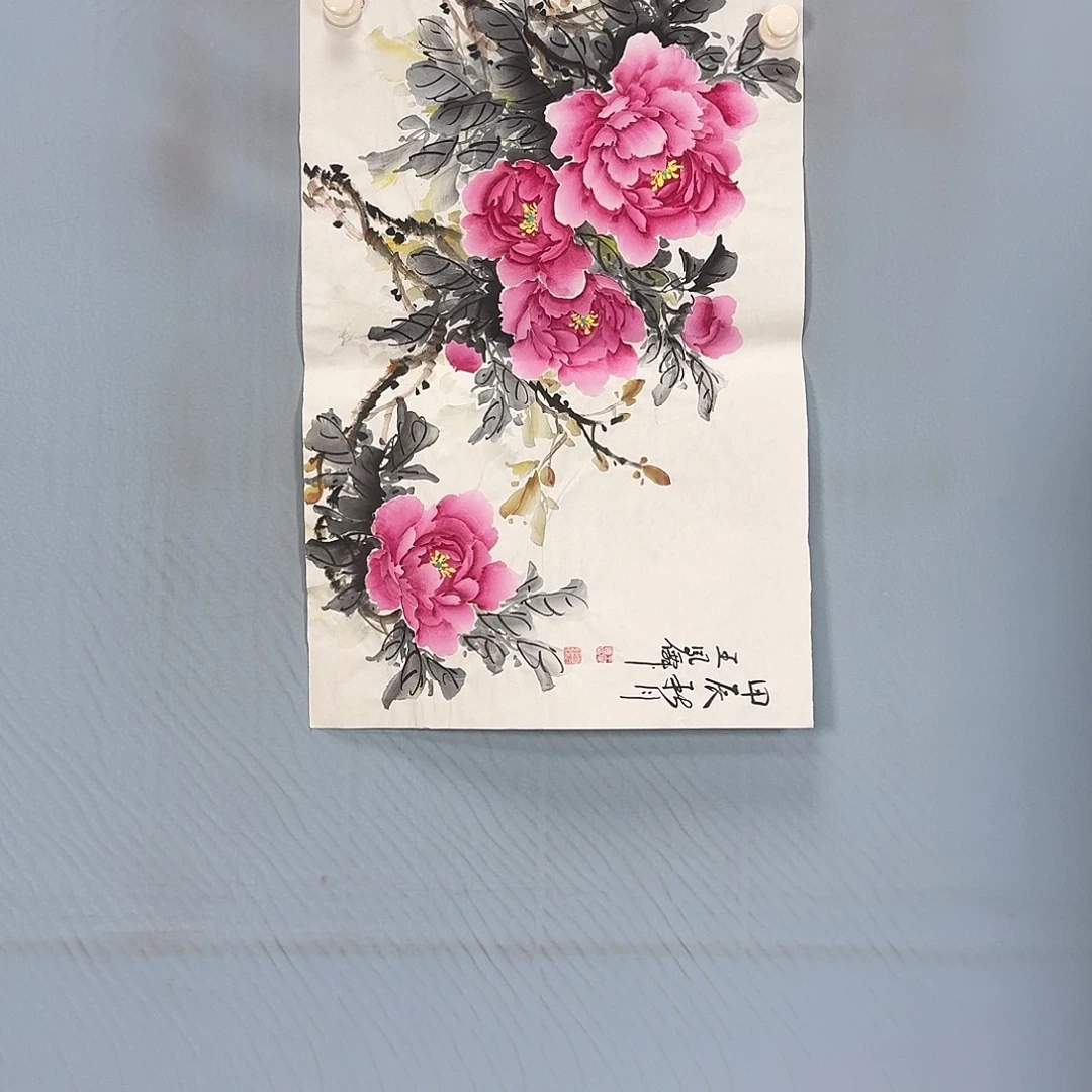 国画227 牡丹一如您初来