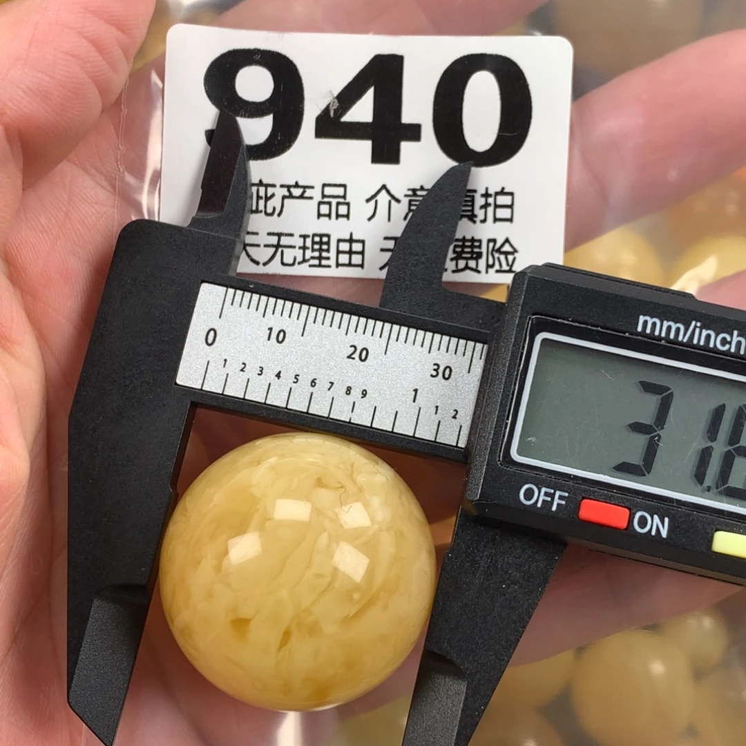 蜜蜡未镶嵌珠宝奇石裸石