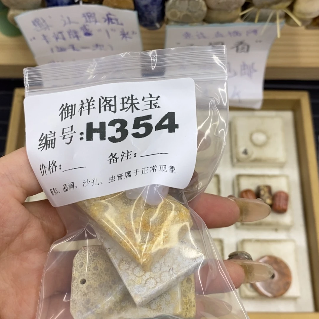 合金硅化珊瑚戒指多*