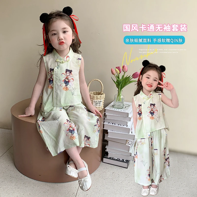 女童新中式套装洋气儿童夏季新款女宝宝国风阔腿裤两件套女孩汉服