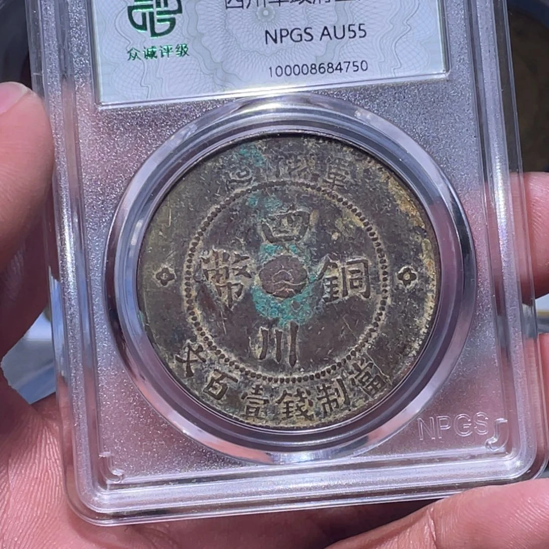 金属江南收藏江南柴4750