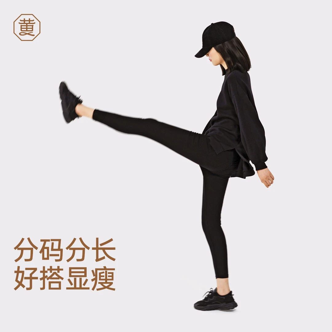 黄小姐【显瘦小黑裤】秋冬百搭显瘦打底裤高腰运动铅笔裤QC