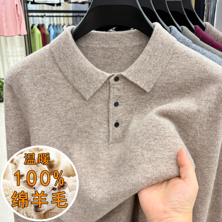 【工厂直供】100%绵羊毛男士羊毛衫商务休闲百搭针织毛衣翻领打底衫