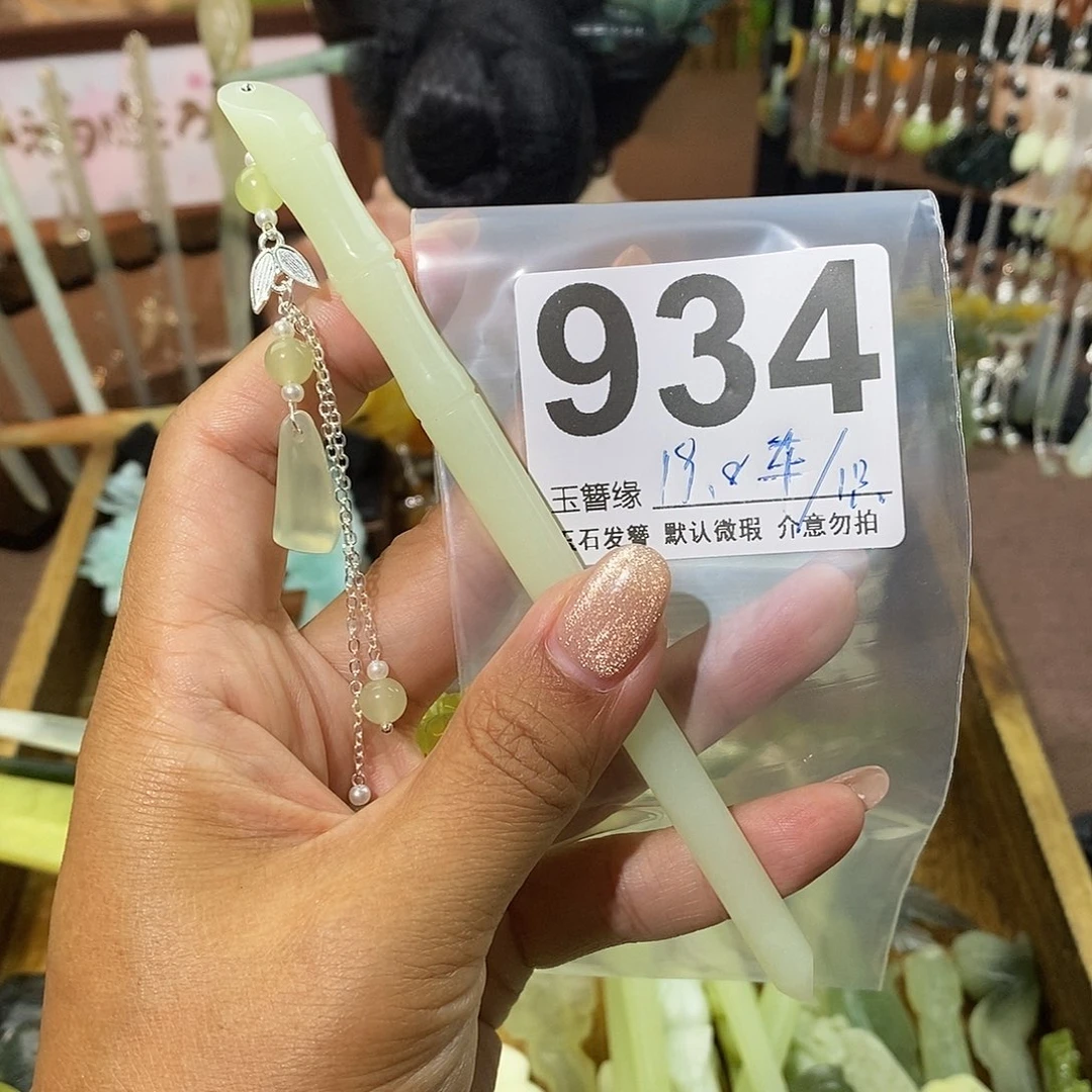 蛇纹石玉未镶嵌发饰