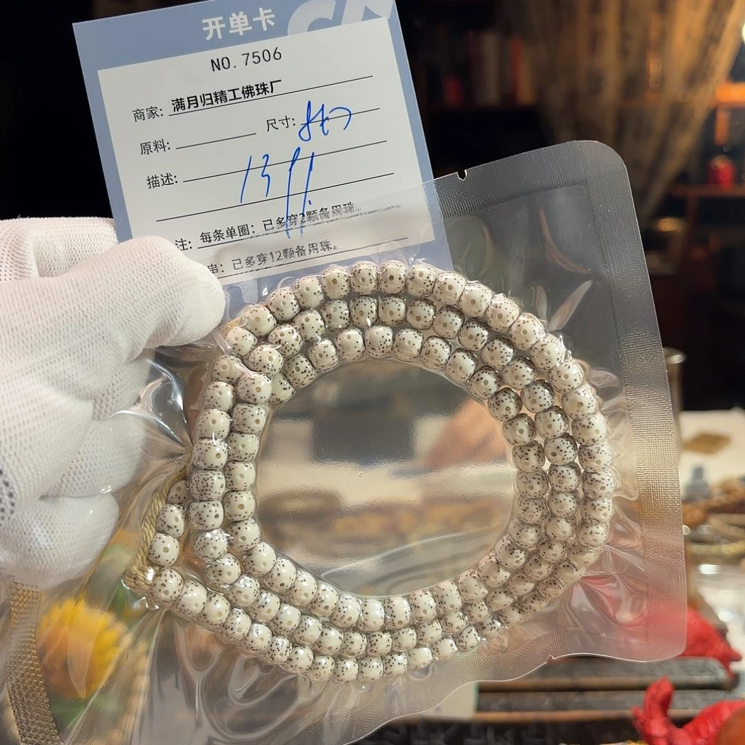 星月菩提手串源头工厂