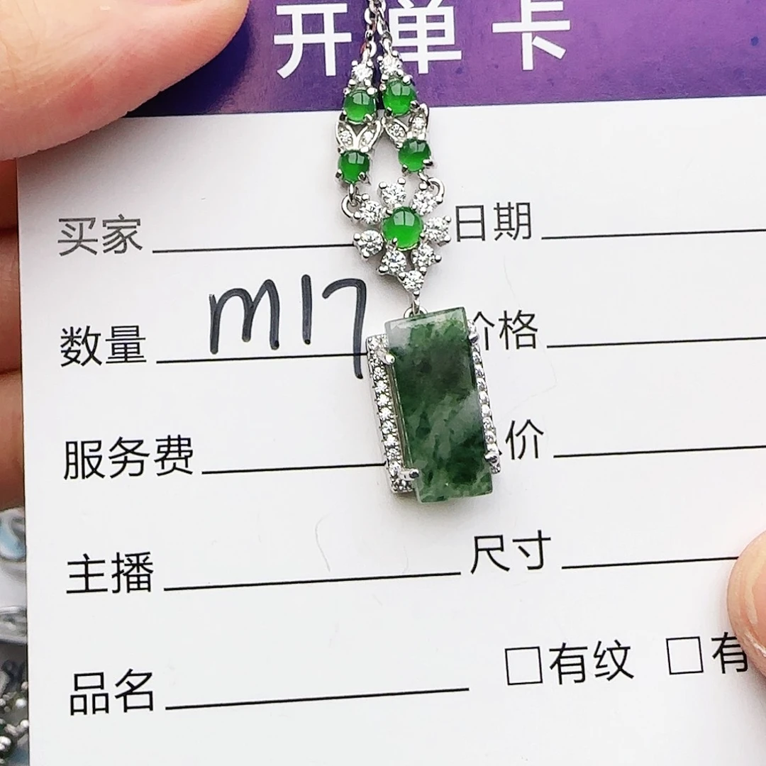 银S925镶嵌戒指翡翠戒指