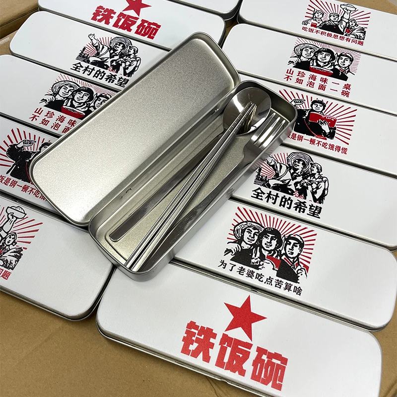 老式怀旧304不锈钢筷子勺子套装上班单人食品级学生便携式餐具盒