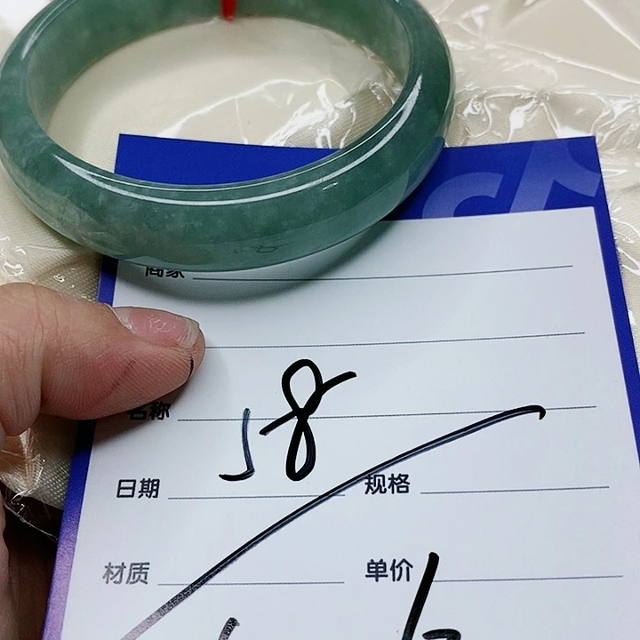 翡翠手镯（圆镯）未镶嵌
