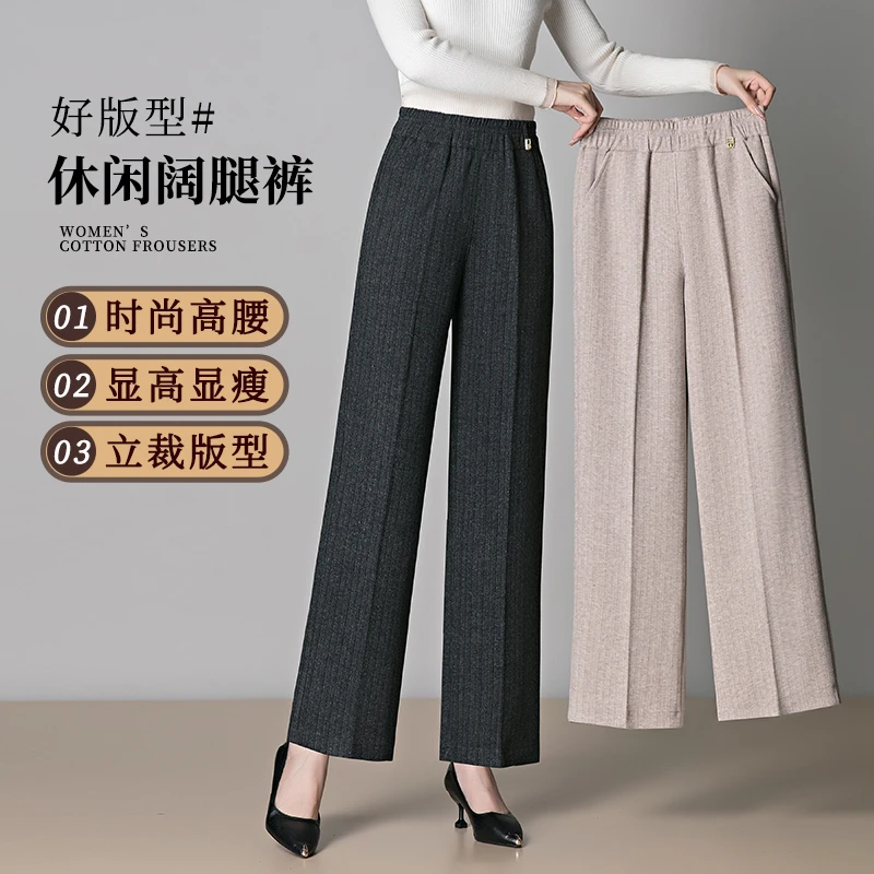 2025中老年休闲裤时尚喜婆婆妈妈穿秋冬季直筒纯色高腰宽松裤