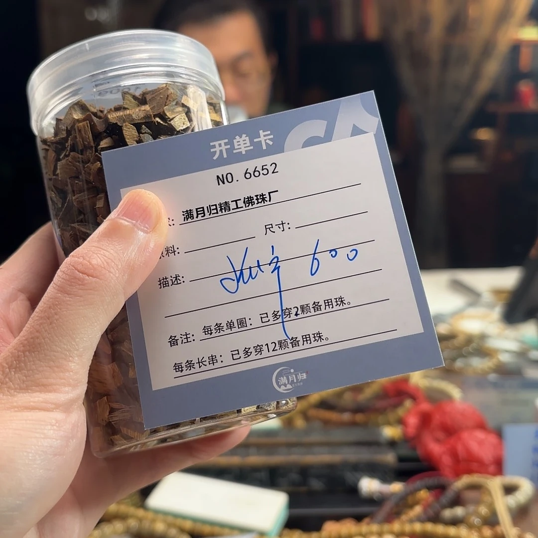 越***单手串星月菩提源头工厂