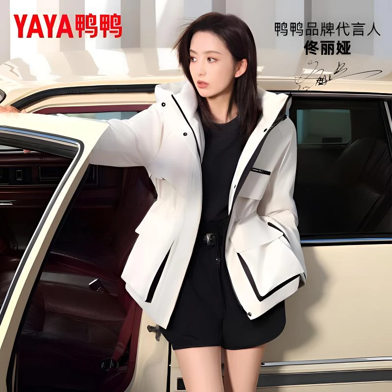 YAYA/鸭鸭派克羽绒服女冬季2024新款爆款时尚收腰显瘦保暖外套女