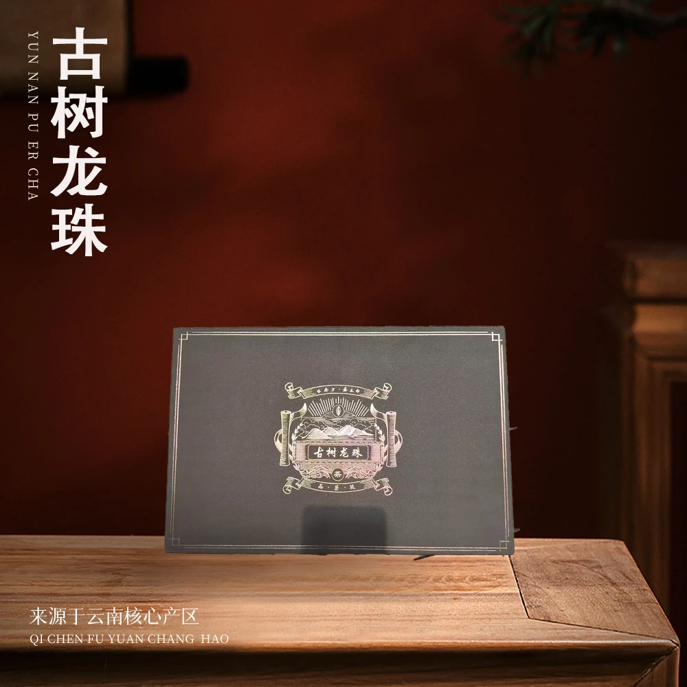 【悠悠普洱茶】冰岛礼盒龙珠8g*28颗
