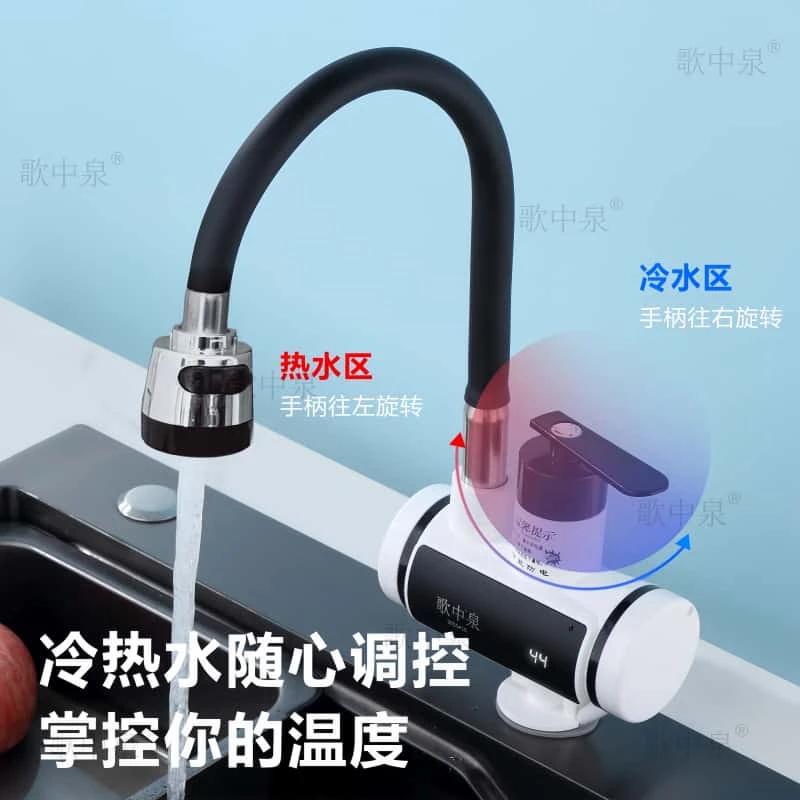 厨卫通用速热即热式冷热两用厨房电热水龙头万象防溅水
