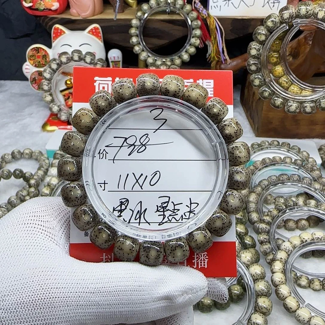 A****塑海南荷塘星月菩提3