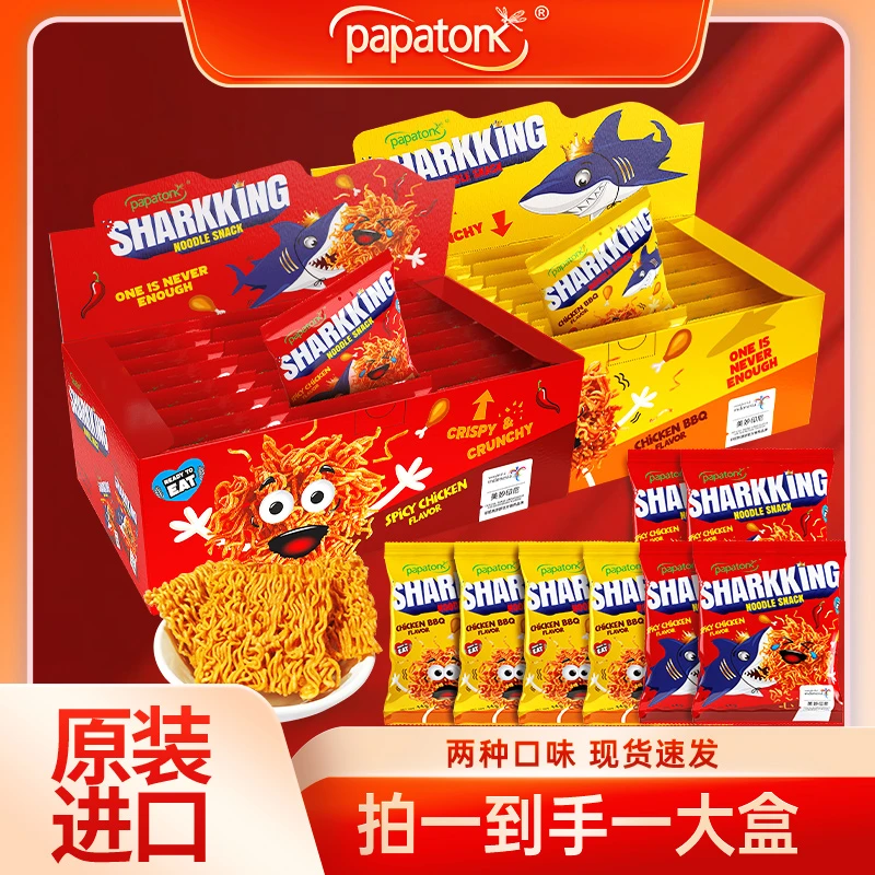 【到手一箱 24包】啪啪通印尼进口鲨鱼干脆面香辣/烧烤鸡肉味*24 RC