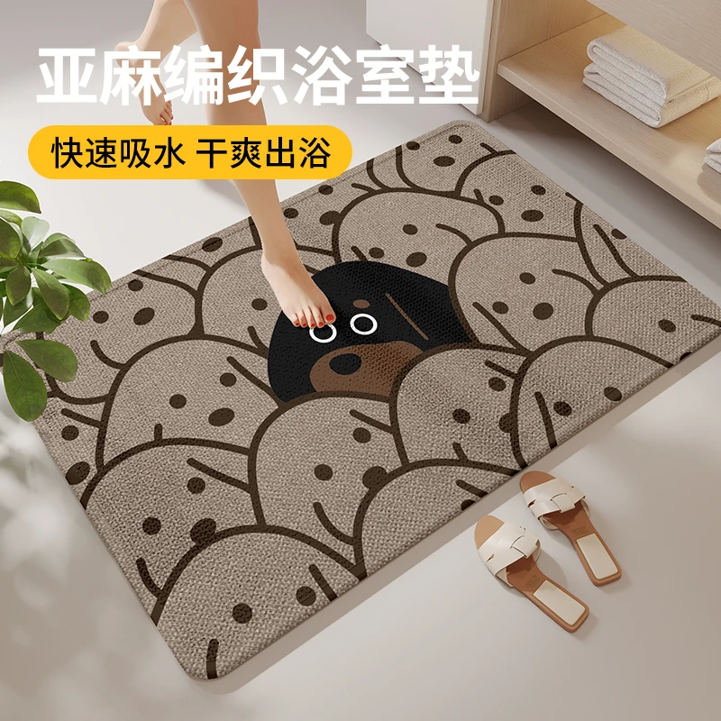 卡通小狗亚麻吸水地垫卫生间门口柔软防滑速干家用脚垫