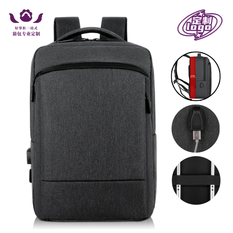 定制公司商务双肩背包印logo大容量可扩容差旅电脑双肩背包印图文