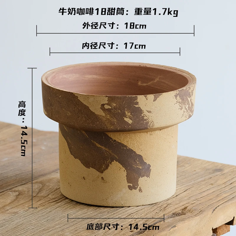 甜筒18口径牛奶咖啡色花盆