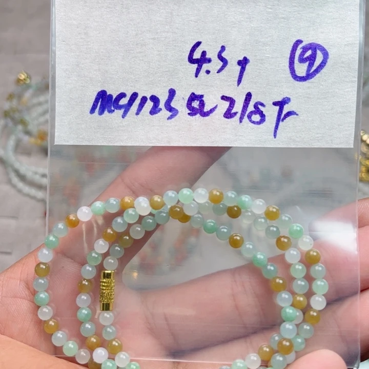 定制翡翠未镶嵌不退不换