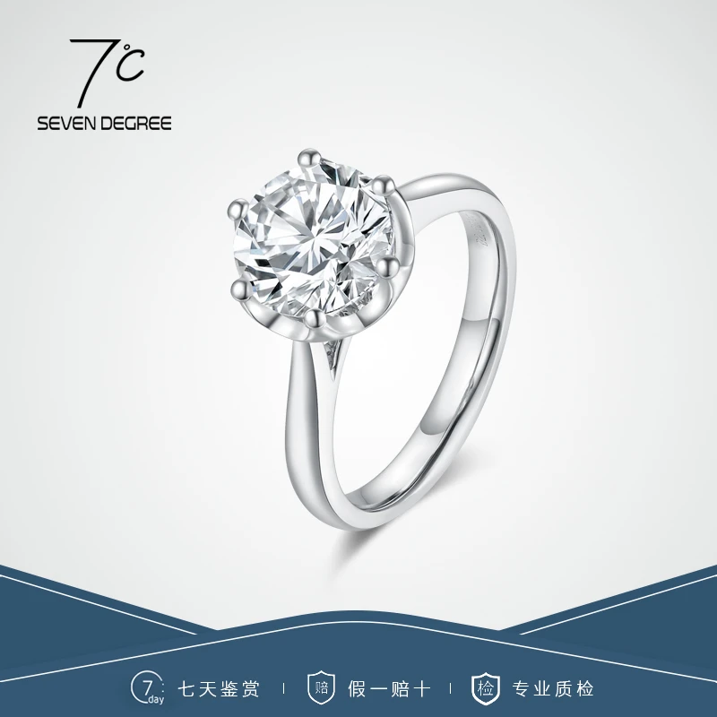七度 实验室培育钻石新品首发18k金培育钻戒 六爪花苞