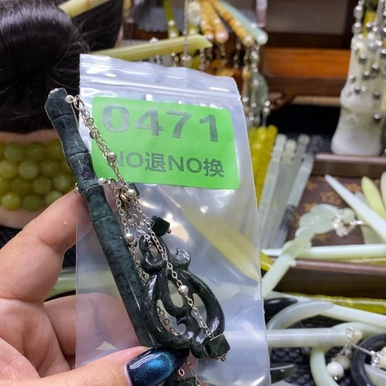 小***啊未镶嵌蛇纹石玉发簪