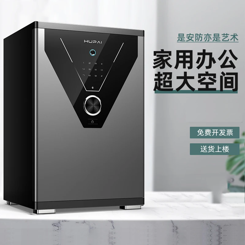 欧堡家用小型智能防盗保险柜带指纹密码可用于办公室保险柜工厂