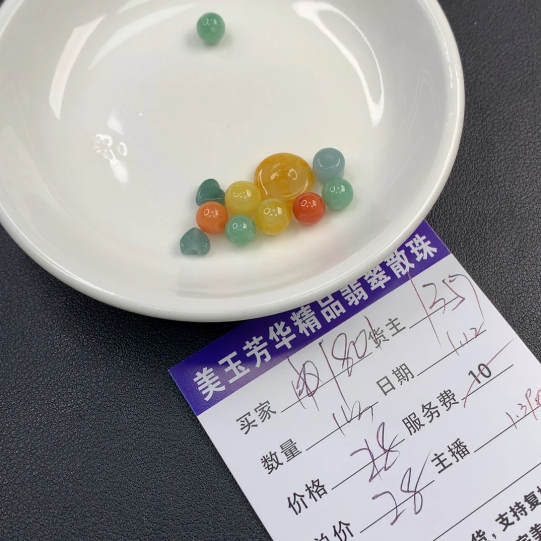 翡翠手链未镶嵌1**1翡翠散珠多样性发自