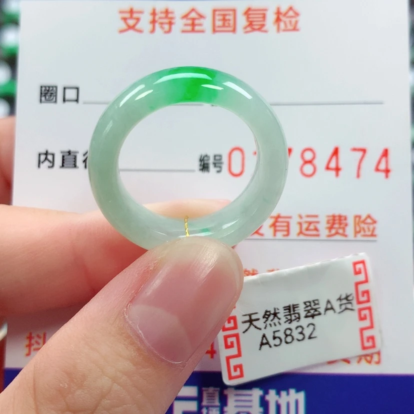 【闪购商品】未镶嵌戒指翡翠18号