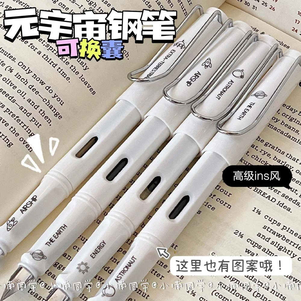 小学生正姿钢笔元宇宙限定初学者书法练字专用EF笔尖可换墨囊钢笔