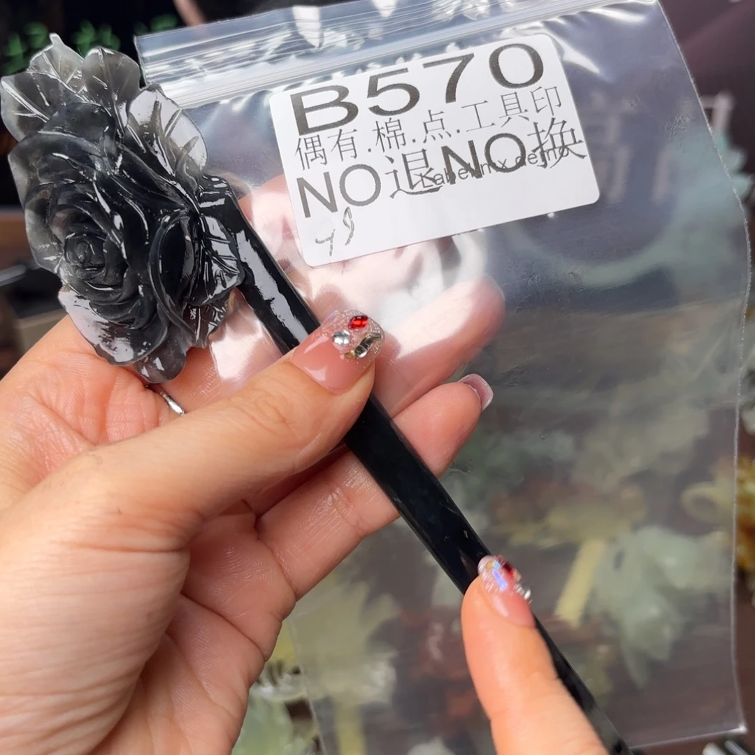 莫***选蛇纹石玉合金发饰