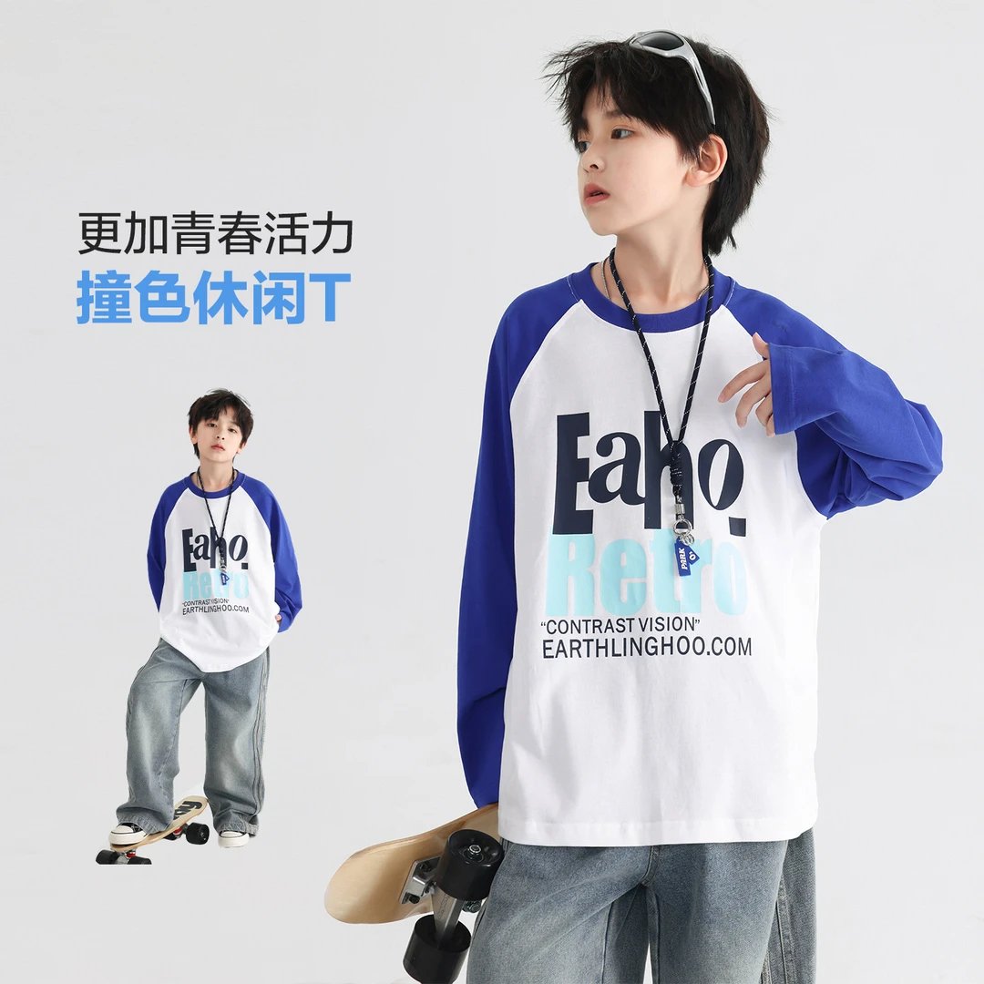 男童秋季撞色运动长袖T恤2025新款儿童装衣服秋季中大童宽松上衣