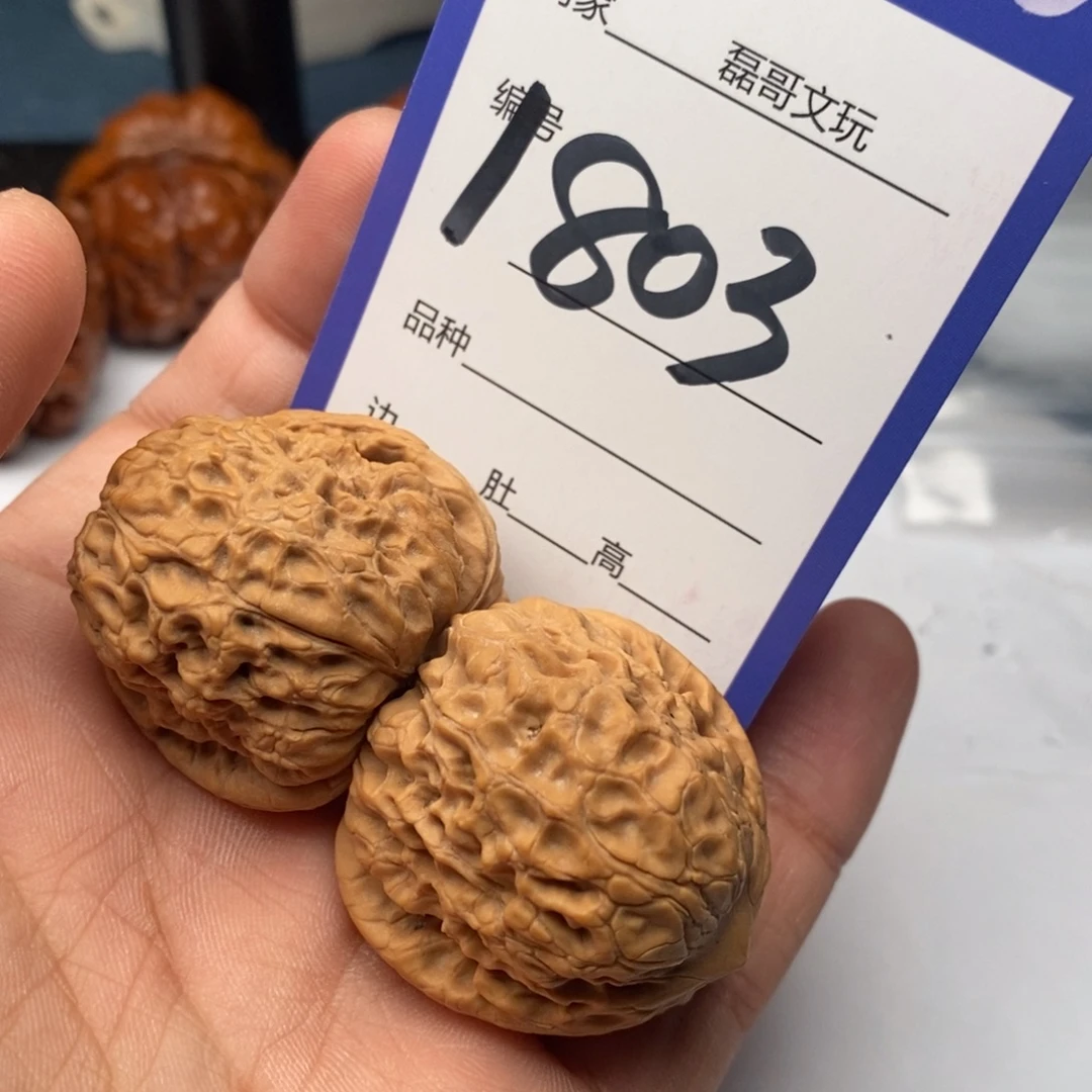 文玩核桃把件1803