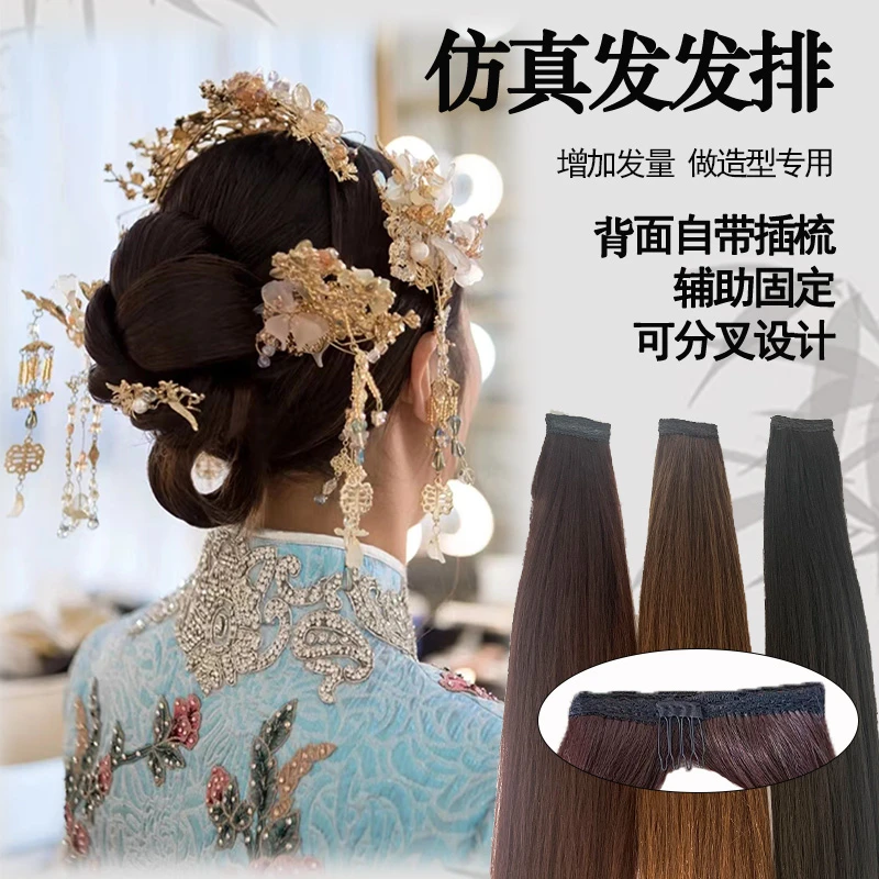 假发片化妆师专用手工假发片加厚款微曲玉米须美妆学院古装发排