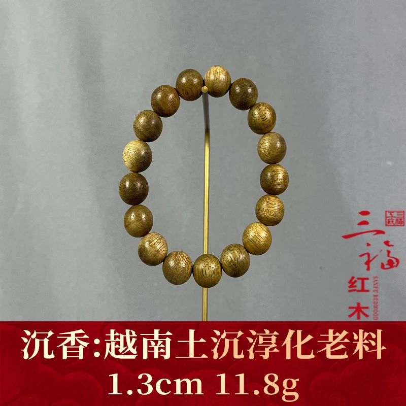 113064 越南土沉淳化老料 沉香