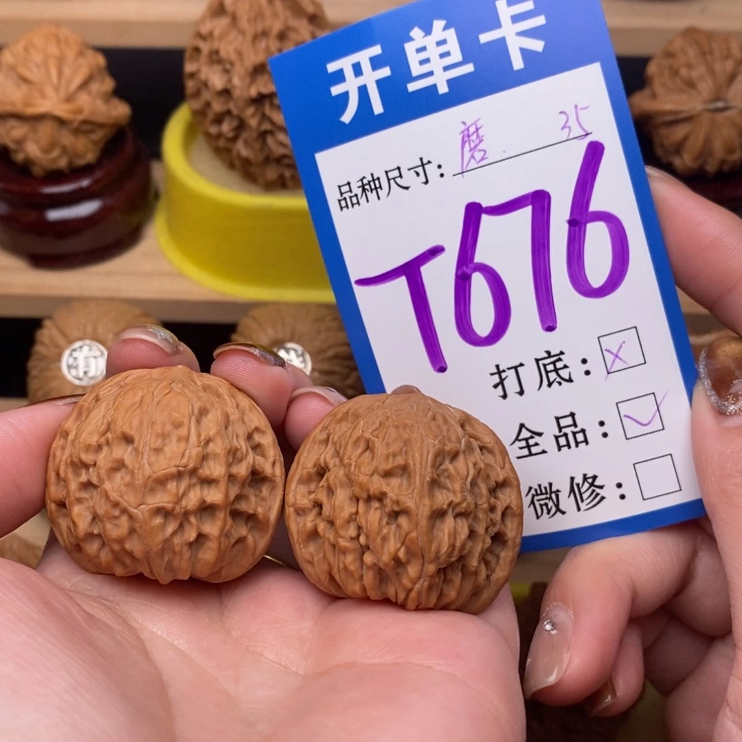 把件文玩核桃磨盘35白茶全品