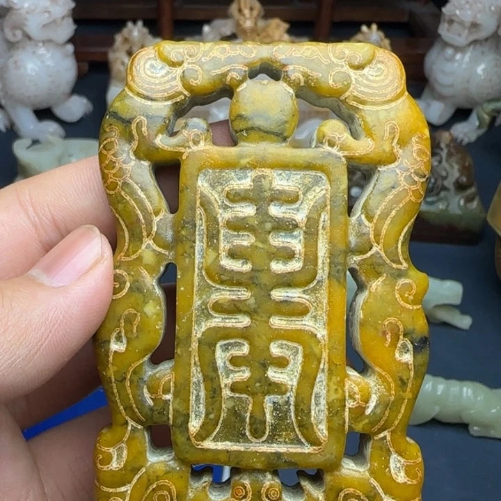 和田玉未镶嵌挂件