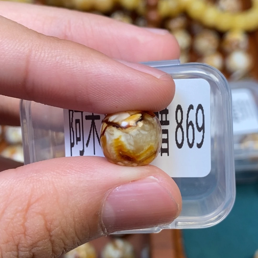 猴头核桃把件沁色老型圆珠869