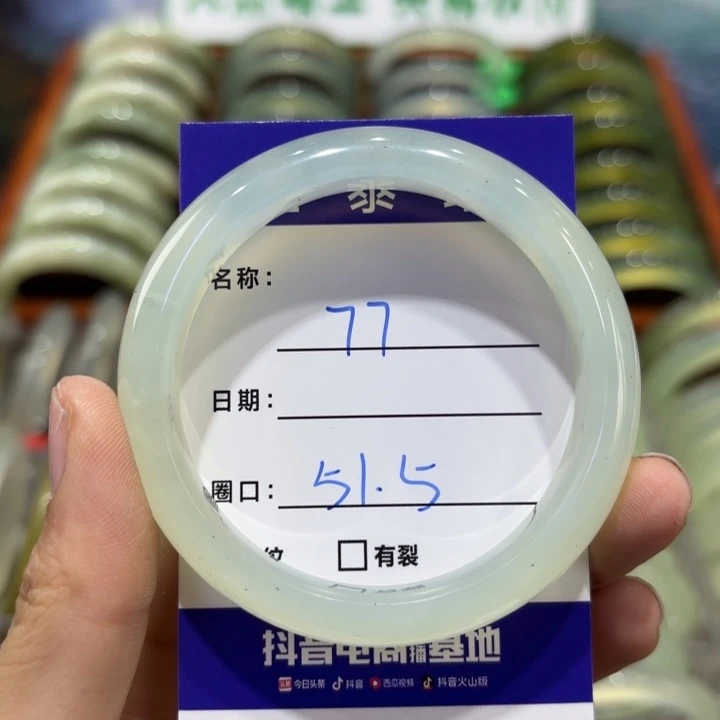 岫玉未镶嵌手镯天然