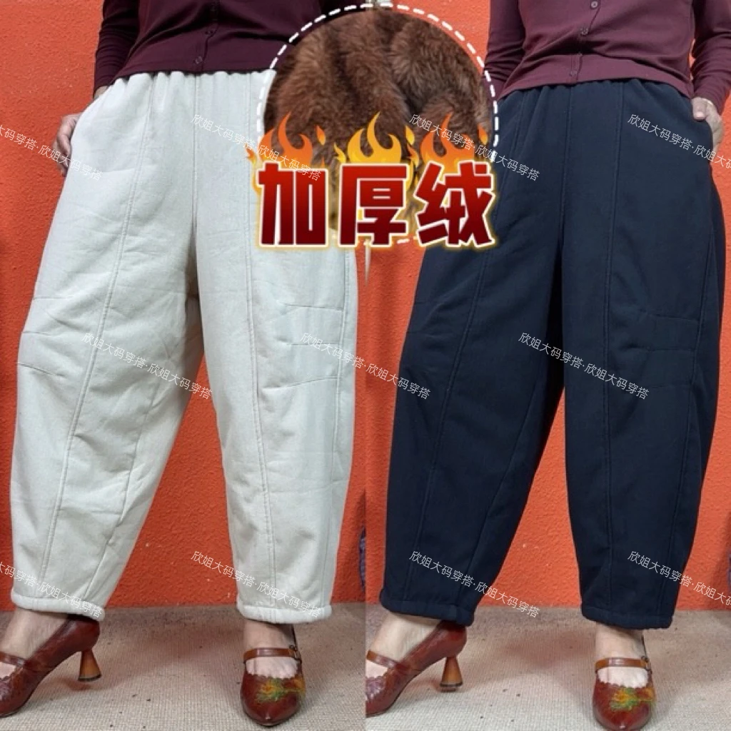 欣姐原创·加长绒冬款棉麻百搭显瘦洋气宽松休闲裤老爹裤女